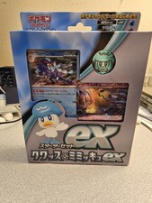 Pokemon Scarlet & Violet Quaxly & Mimikyu ex svAW Japanese Starter Deck