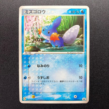 Mudkip 019/ADV-P Adv-P Promotional Cards for sale | eBay