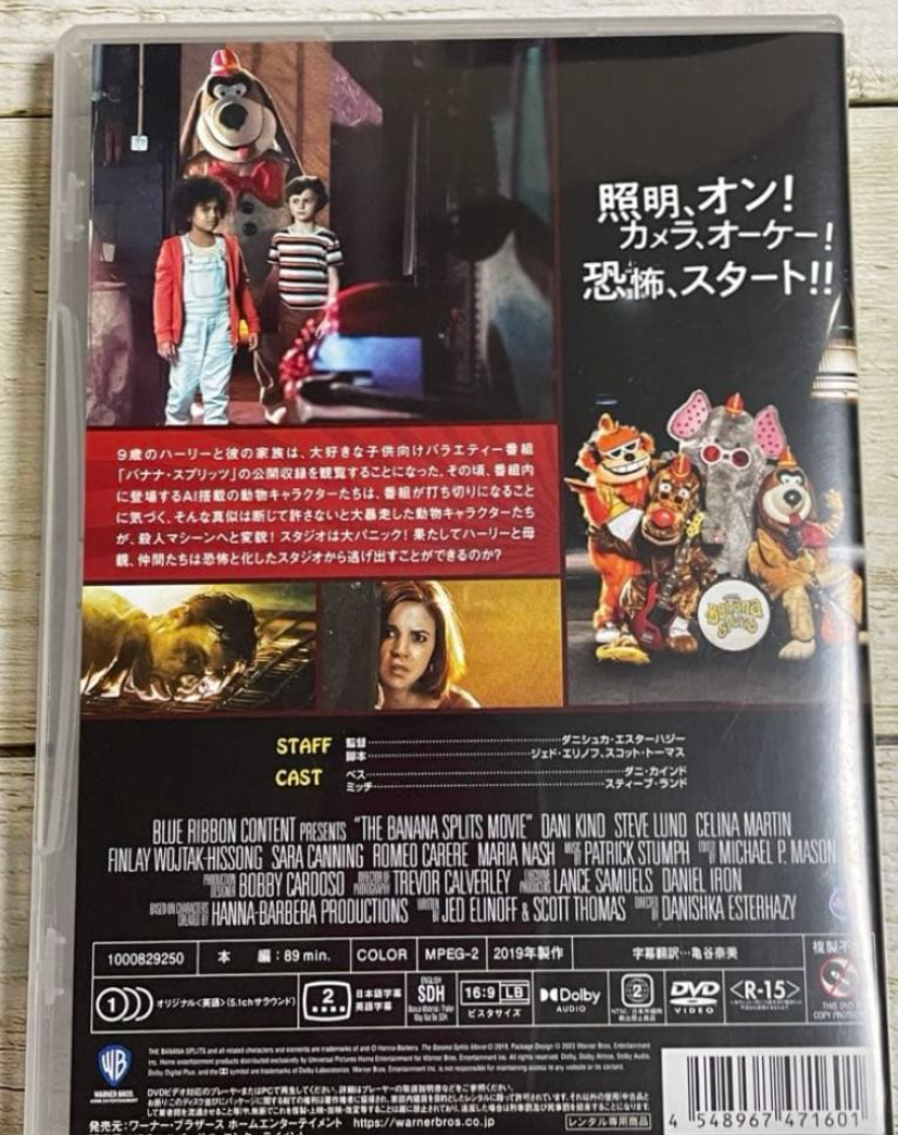 Parrish 二十歳の火遊び DVD Banana Splits Horror DVD From Japan(Used)(Good condition) | eBay