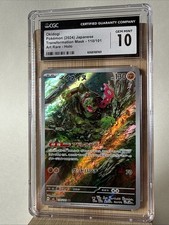 ✨✨ CGC 10 Okidogi 110/101 AR Art Rare Transformation Mask sv6 Pokemon Card