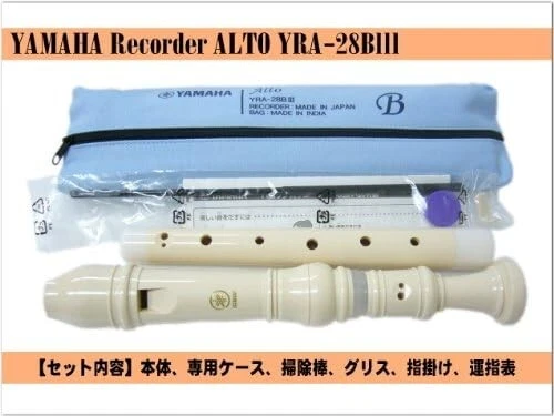 YAMAHA ABS resin recorder Alto Baroque YRA-28BIII - Image 2 of 3