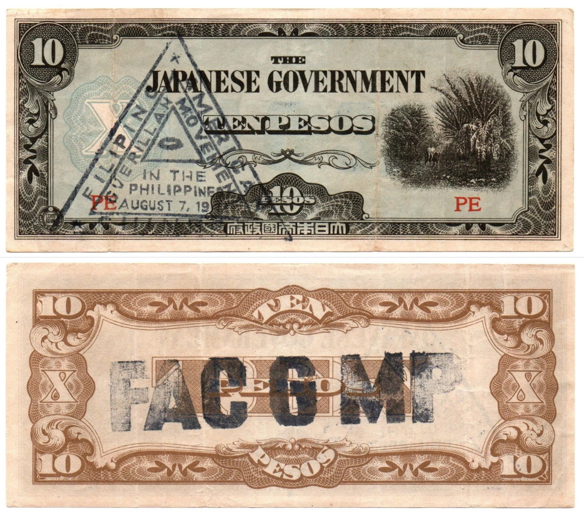 Ungraded 1942 Year Philippine Paper Money for sale | eBay