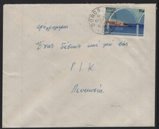CYPRUS 1972 DOROS G.R. RURAL SERVICE POSTMARK ON MAILED COVER