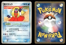 Pokemon Japanese Golden Sky, Silvery Ocean Card Prices | Holo