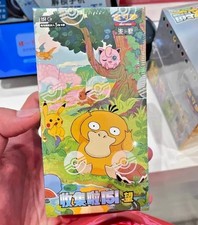 Pokemon TCG Chinese Exclusive Collect 151C Hope Slim Sealed Booster Box Psyduck