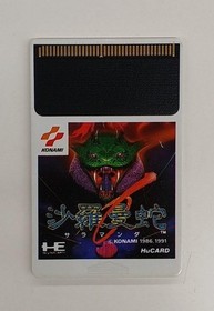 KONAMI Salamander PC-Engine Software