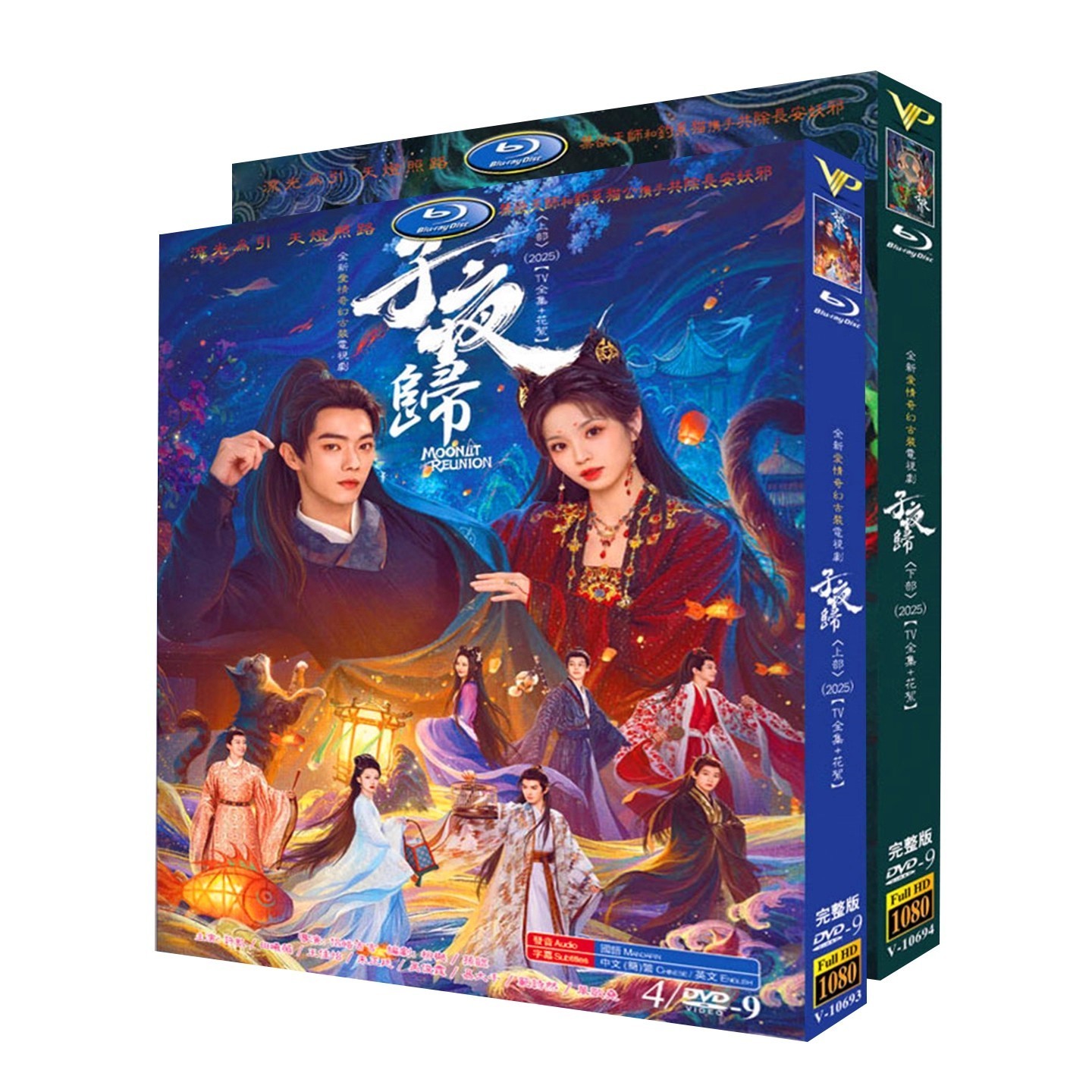 Chinese Drama  zi ye gui 4/9 Chinese English Sub 子夜归 全集