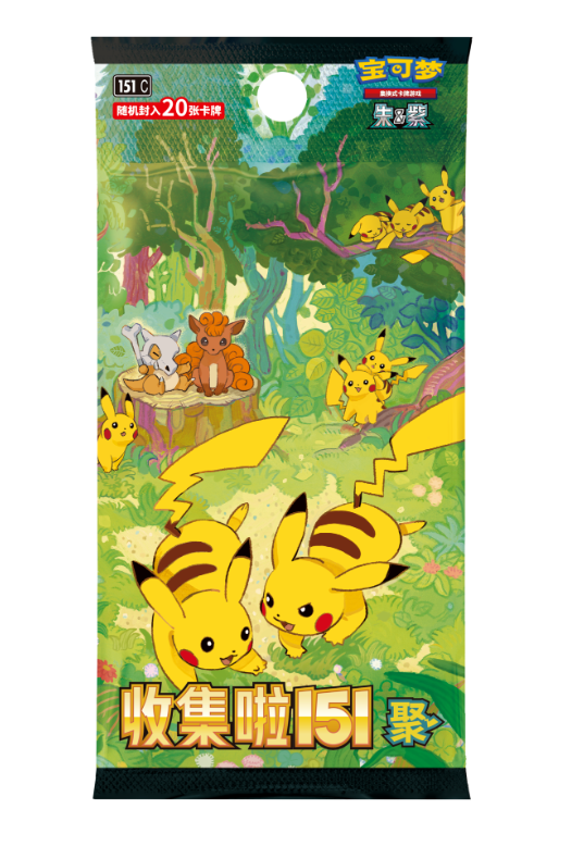 Pokemon TCG Pokemon 151C Booster Packs x4 | Pokemon Journey Together Chinese Pokémon Packs | Titan Authenticated Pokemon TCG Pokemon 151C Booster Packs x4 | Pokemon Journey Together Chinese Pokémon Packs | Titan Authenticated