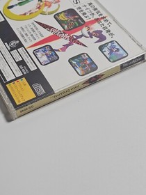 Nights Into Dreams & Christmas Nights Into Dreams SEGA Saturn JPN