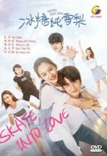 Chinese Drama: Skate Into Love 冰糖炖雪梨 Vol.1-40 END Complete DVD [English Sub]