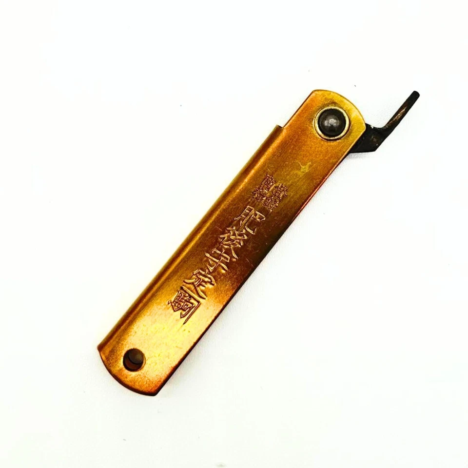 Higonokami Folding Knife, Blue Paper Steel 75mm with Brown Case-Free Shipping - Image 3 of 4