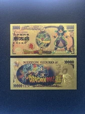 Broly (Dragon Ball Super) - 24k Gold Foil Banknote - Dragon Ball Anime