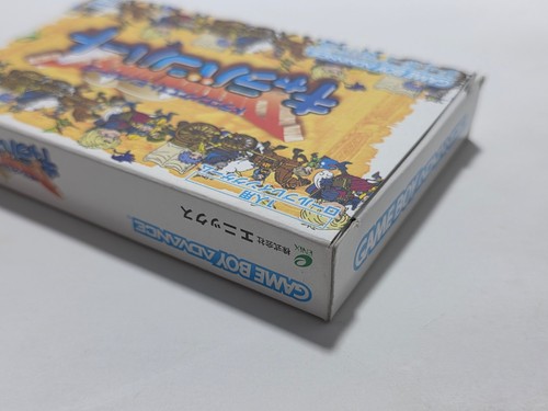 Dragon Quest Monsters: Caravan Heart - Gameboy Advance - En caja - GBA - Japonés - Imagen 7 de 10