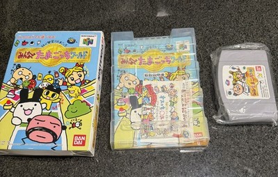 Minna de Tamagotchi World (Nintendo 64, 1997) Japan Import CIB N64 New Open Box