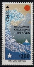 Chile 1997 Sc 1217 Centenary Diplomatic relations Chile Japan -no shipping to US