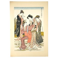 Kitagawa Utamaro Japanese Woodblock Print Ukiyo-e Women by River Edo 1963