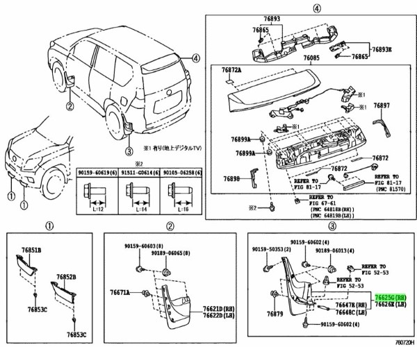 TOYOTA LAND CRUISER PRADO MUDGUARD QUARTER PANEL REAR RH Genuine