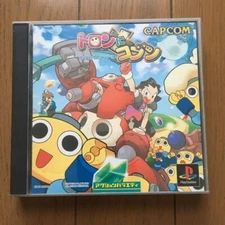 Tron ni Kobun Rockman Dash Mega Man CIB PS1 PS PlayStation 1 Japan RARE F/S