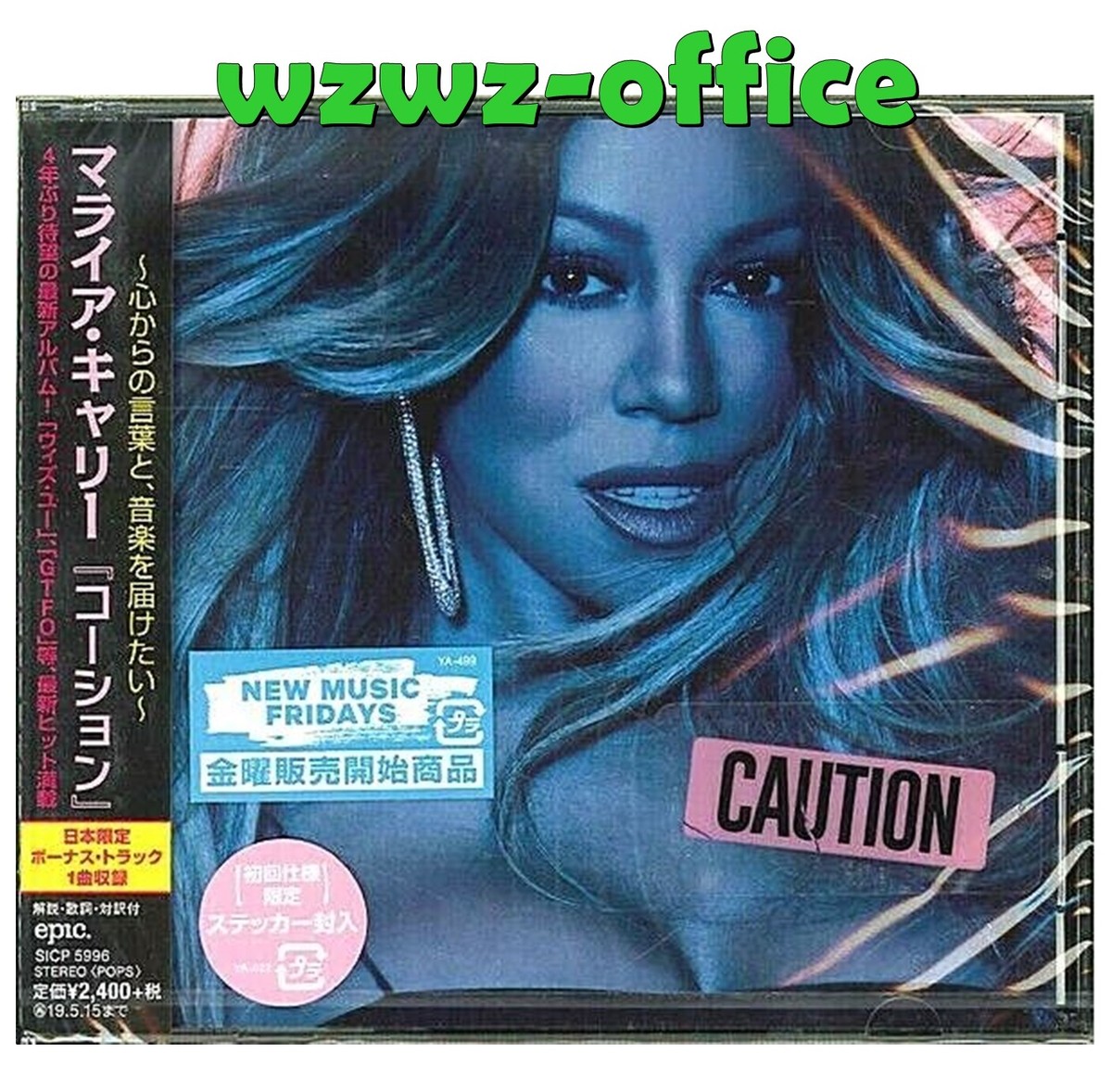 洋楽 Mariah Carey Promo Mariah Carey Rainbow (25th Anniversary Edition) Double LP