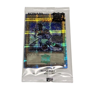 Yugioh Dark Magician Tokyo Dome Promo Quarter Century Secret Rare