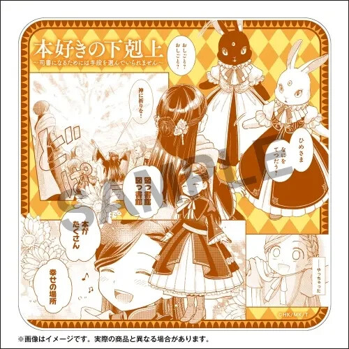 Ascendance of a Bookworm Part Acrylic Coaster set of Japan limited New