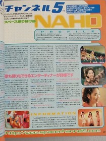 Dreamcast Magazine Vol. 4 (Feb 11, 2000) Brand New Japan DC Import Magazine