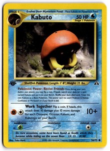 Kabuto 56/75 Neo Discovery 1st Edition
