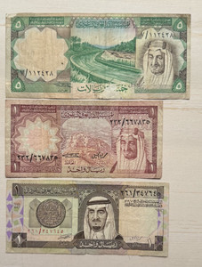 SAUDI ARABIA 3 NOTES COMBINE SHIPPING