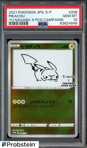 2021 Pokemon JPN S-P Yu Nagaba X PCG Campaign #208 Pikachu PSA 10 GEM MINT