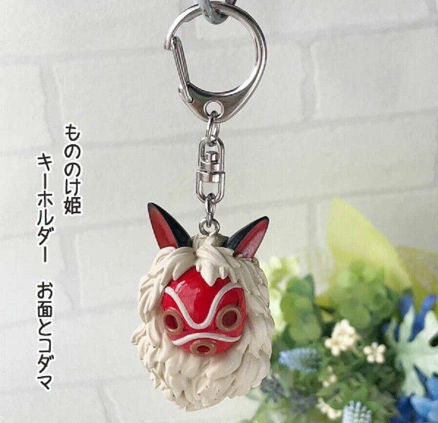 Princess Mononoke 25th Anniversary Sun & Kodama Key Chain Princess Mononoke 25th Anniversary Sun & Kodama Key Chain