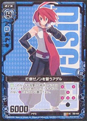 7様オーダー Z/X TCG E02-033 UC Adele vows to overthrow Zenon Disgaea Card
