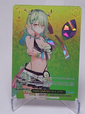 Weiss Schwarz Hololive Summer Splash Party Ceres Fauna SP Japanese