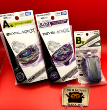 Beyblade X UX-00 Wyvern Hover 2-80GN DMM Kuji Last Chance Prize A Prize B Set