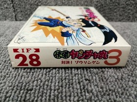 Kid Niki 3 Kaiketsu Yanchamaru 3 Famicom NES Irem 1991 Japan Boxed Manual Rare