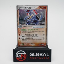 Armaldo Ex #058 Holo Mirage Forest 1st Edition Japanese Pokemon 2005 NM