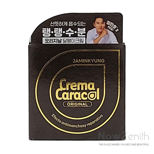 DS) (JAMINKYUNG) Crema Caracol Original Cream 60mL (1064067) | eBay