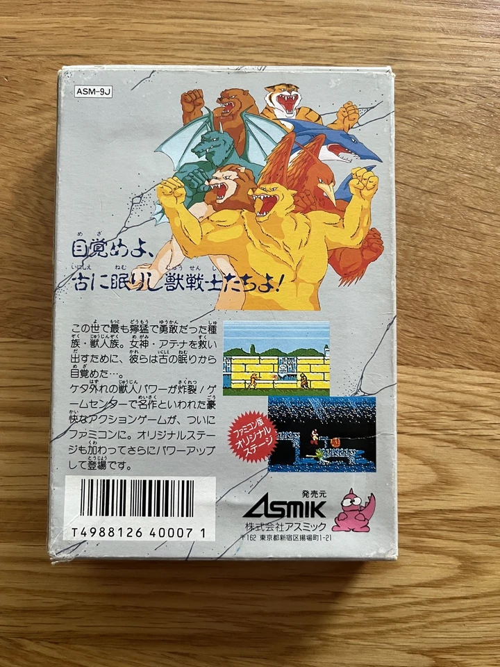 RARE! Altered Beast FC Japan Nintendo Famicom NES  - Image 3 of 4
