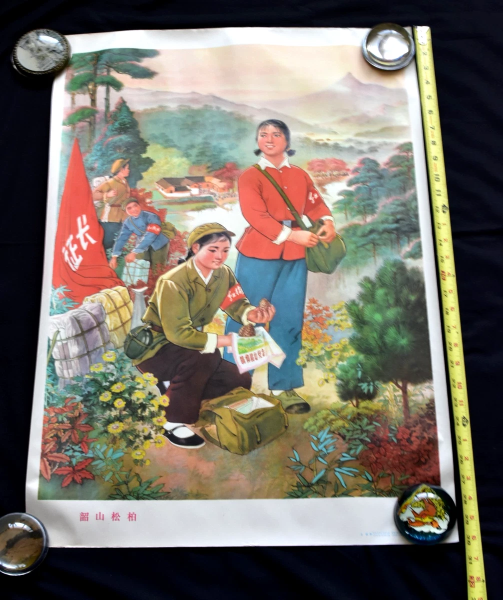 Chinese Propaganda Poster for sale | eBay
