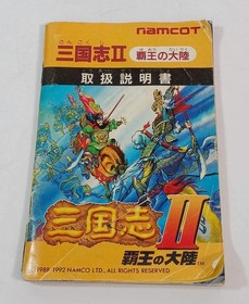 Namcot Romance of the Three Kingdoms II FC Famicom Nintendo NES Game Retro Used