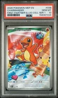 2026 POKEMON MEP EN-ME BLACK STAR PROMO #038 CHARMANDER PSA 10