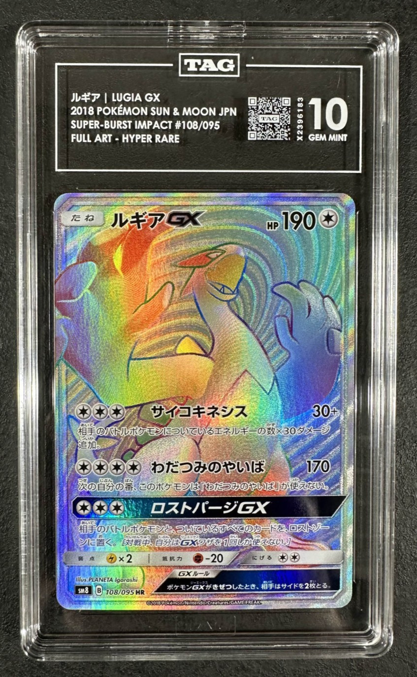 Pokémon: Lugia GX #108/095 Super-Burst Impact TAG 10 (Japanese, Full Art Hyper)
