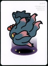 Misdreavus Taruka Pokemon Center Japanese Promo Playing Card 2025 NM