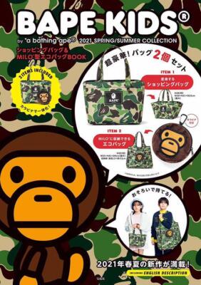 BAPE KIDS A Bathing Ape 2021 SPRING SUMMER COLLECTION Shopping Bag