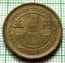 1949 Year Japanese Coins for sale | eBay