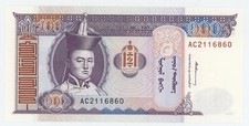 Mongolia 100 Tugrik 1994 Pick 57 UNC Uncirculated Banknote 