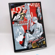 Persona 5 The Royal Official Design Works Art Book P5R