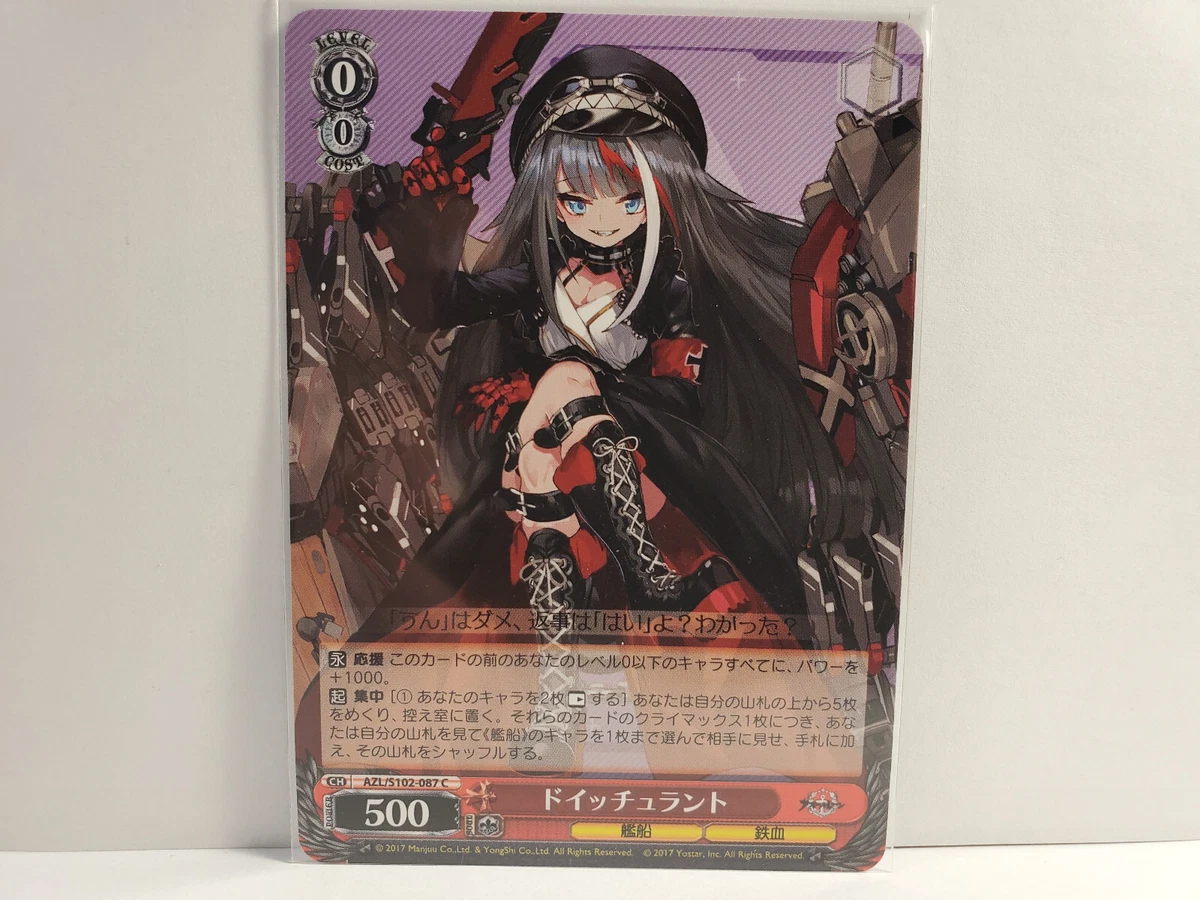 Deutschland AZL/S102-E087 Azur Lane for sale | eBay