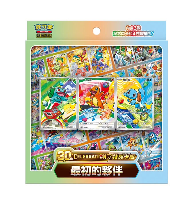 First Order Factory Pre-Order Pokemon T-Chinese 30th Celebration First Partner Starter Trio ...