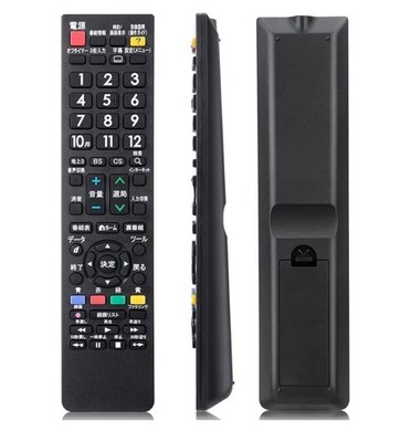 Sharp AQUOS Remote Control, Universal Remote for SHARP LCD TVs, Like Original.