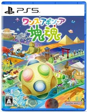 Once Upon a KATAMARI (PlayStation 5) Japan Import [Multilingue]